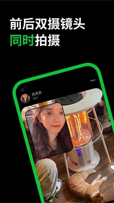 多闪下载 v36.9.0 1