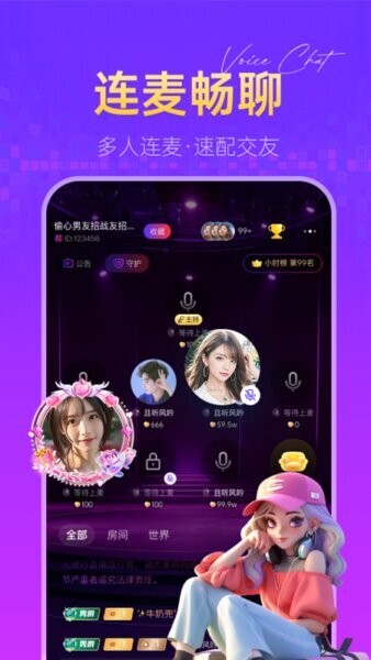 鱼兜兜下载 v1.2.0.1 2