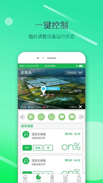 农抬头下载 v3.1.0 2