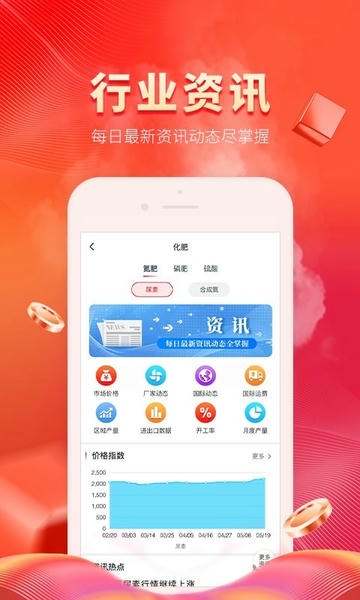 肥多多下载 v2.4.3 2