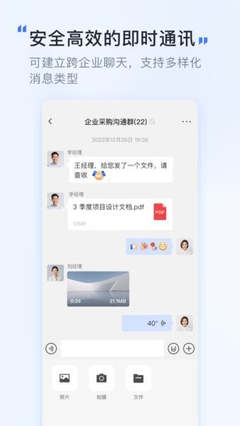 觅讯下载 v2.1.8 1