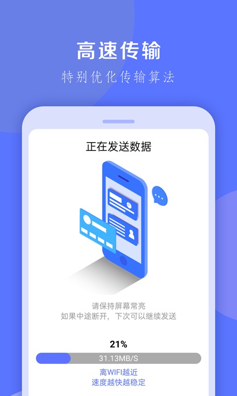 换机克隆下载 v1.0.33 1