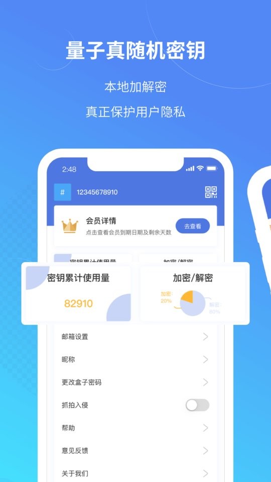 司空下载 v5.7.0 0