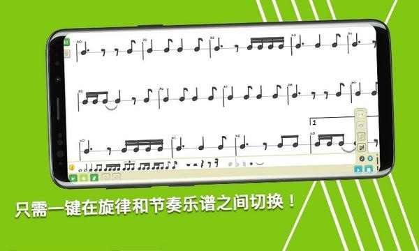 科尼龙作曲家下载 v1.31.12 1