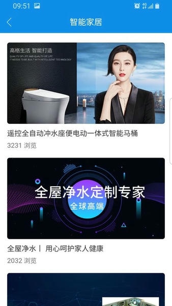 丰行万家下载 v0.3.15 3