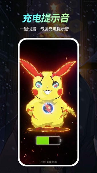 青鸟动态壁纸下载 v1.1.3 2