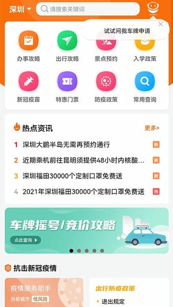 本地宝下载 v4.1.0 2