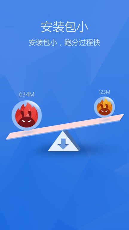 安兔兔评测lite版下载 v11.0.9 2