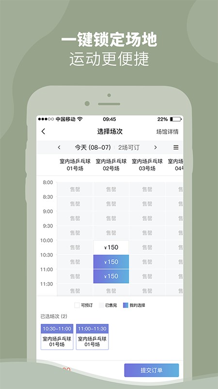 DONGDONG下载 v2.1.1 4