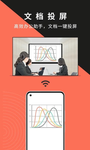幕连下载 v1.5.21 2
