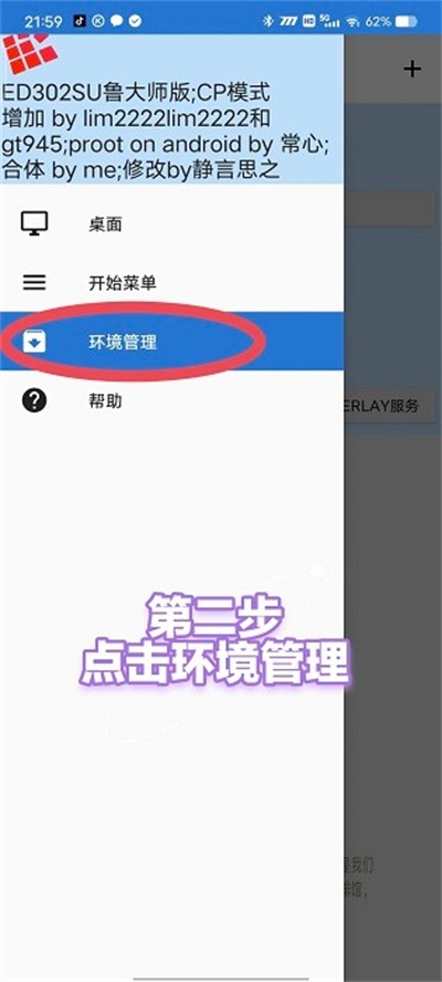 魔兽争霸3冰封王座下载 v3.0.2安卓版 3