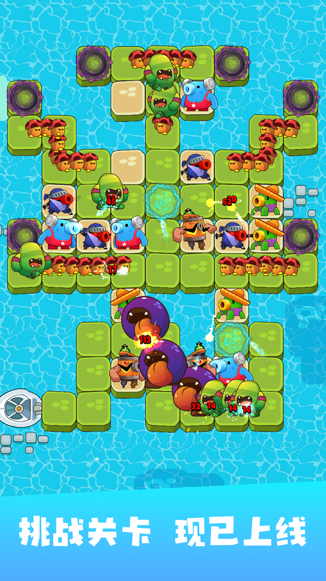 漂流防线官方版下载 0.2 0