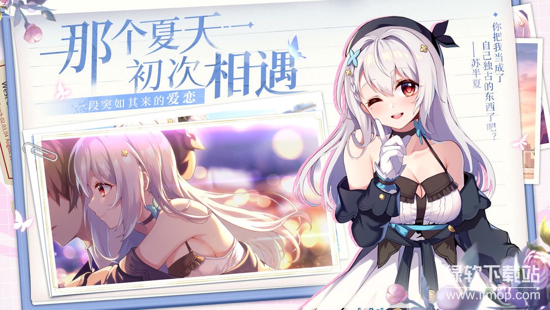 不存在的谎言最新版下载 1.4 安卓版 2