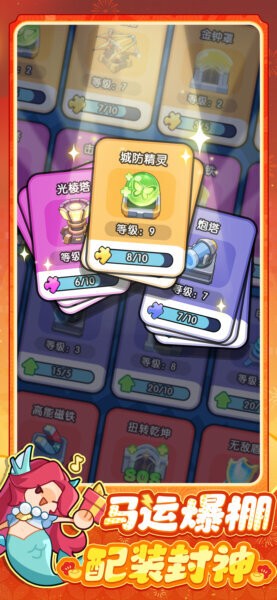 永远的蔚蓝星球无限钻石版下载 v1.3.3 0