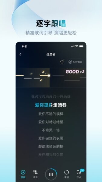欢乐歌房下载 v1.2.9 2