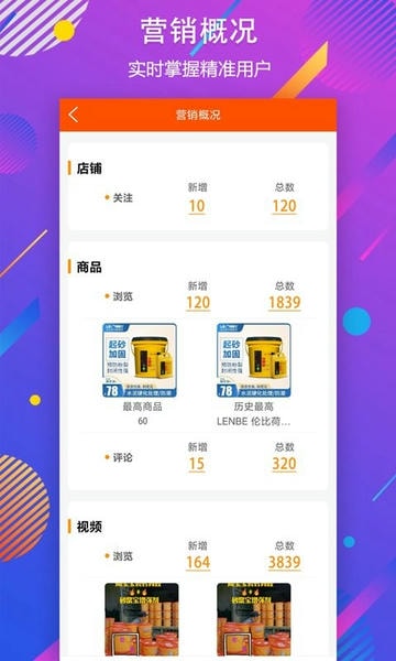 秒装同城下载 v8.3.4 3