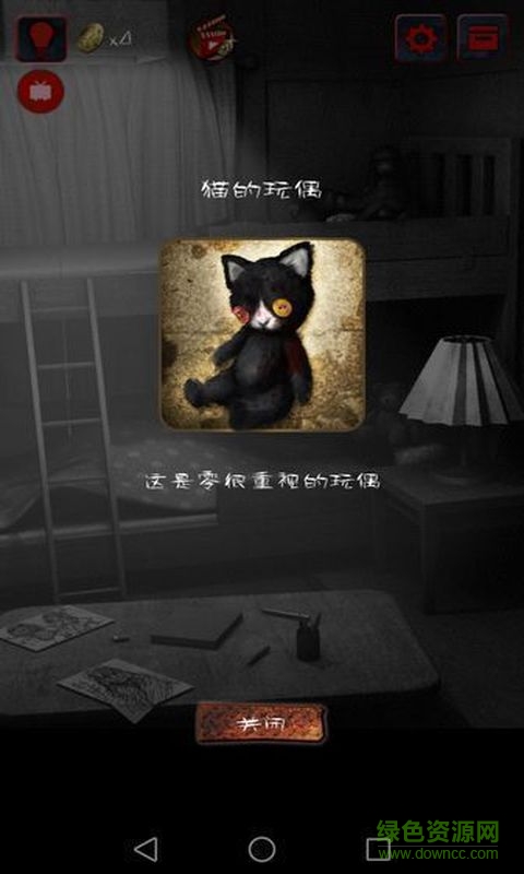 怨宅中文版下载 v3.0.4.0 2