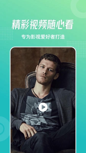 乐享视频下载 v1.3 2