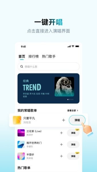 欢乐歌房下载 v1.2.9 0