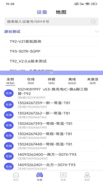 云谷车联下载 v1.2.6 0