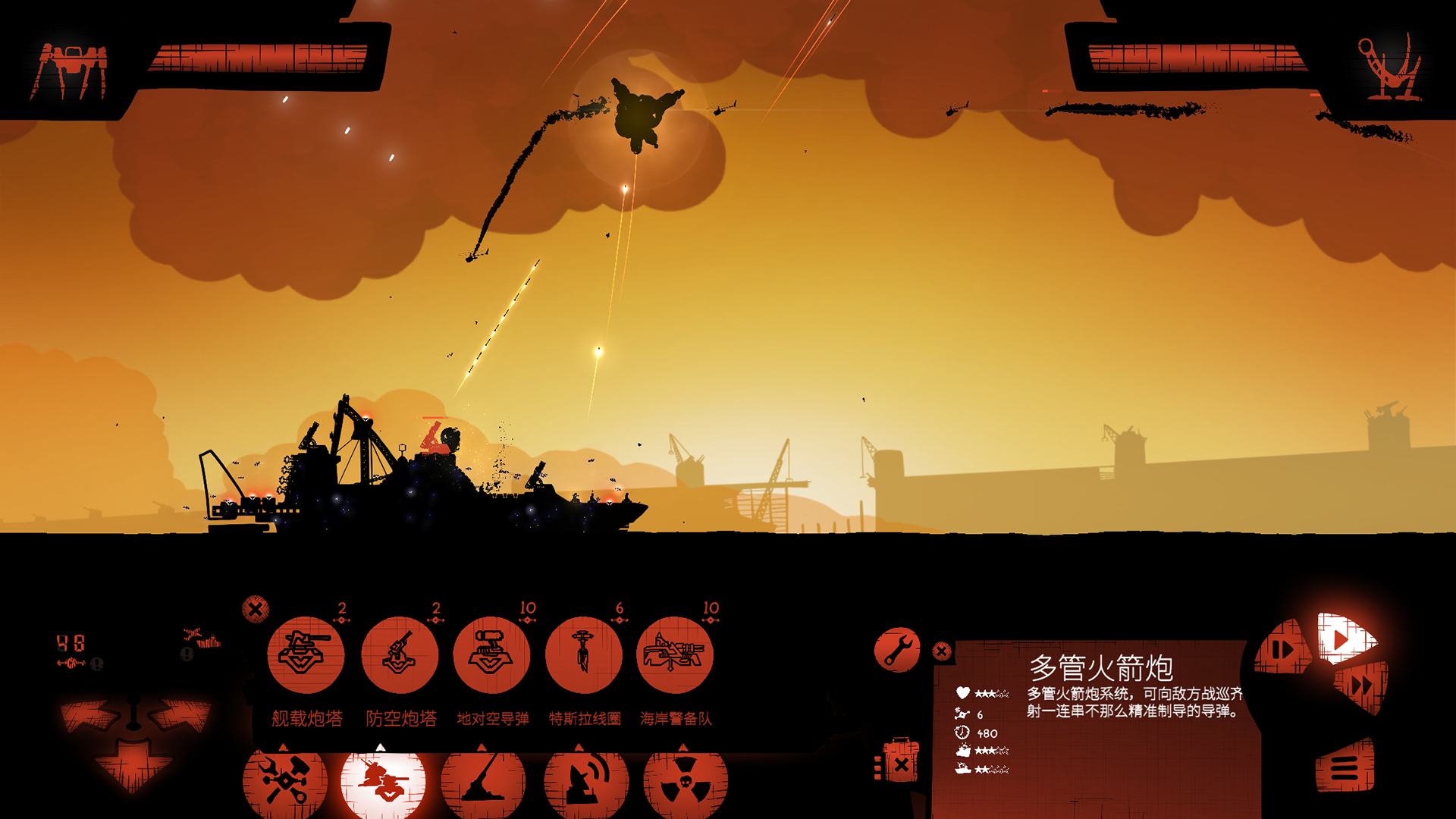 海上派对模拟器最新版下载 2.0.0 2