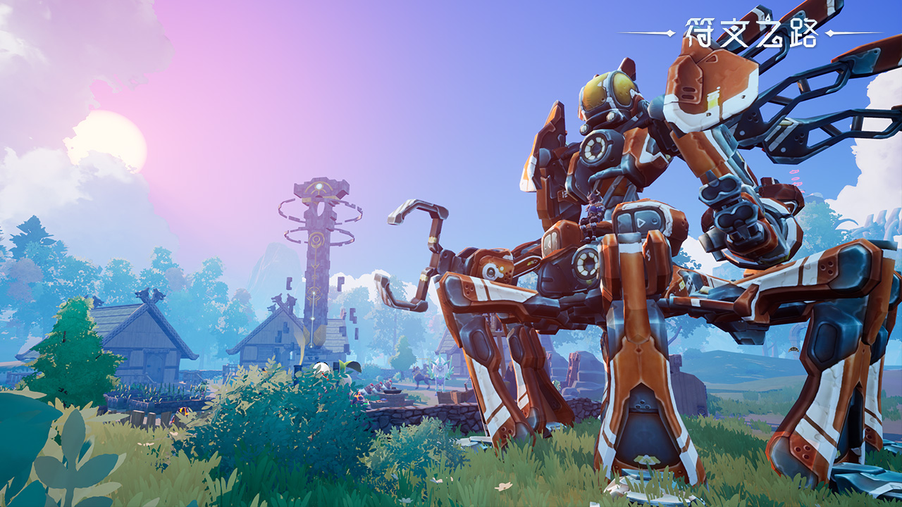 符文之路最新版下载 1.0.20500 4