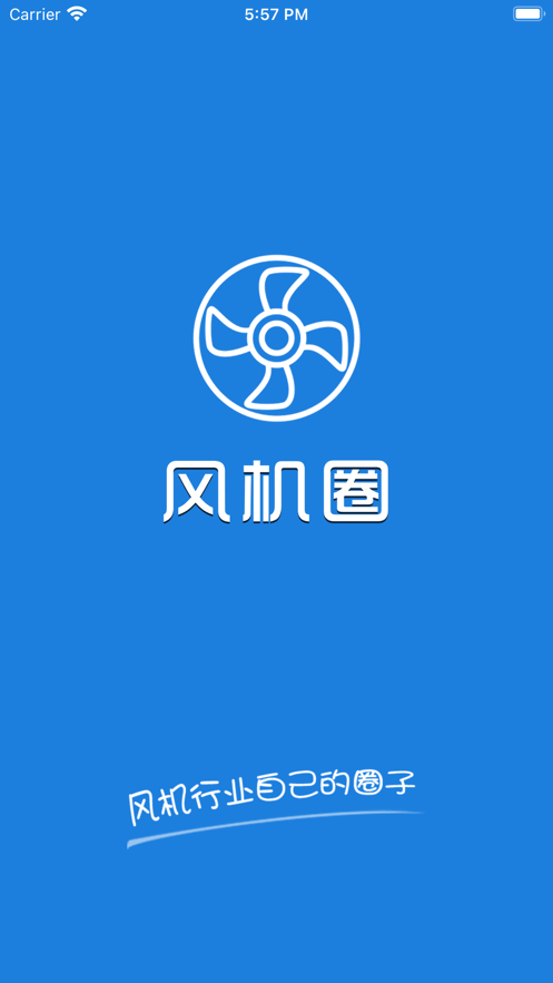 风机圈下载 v1.2.9 0