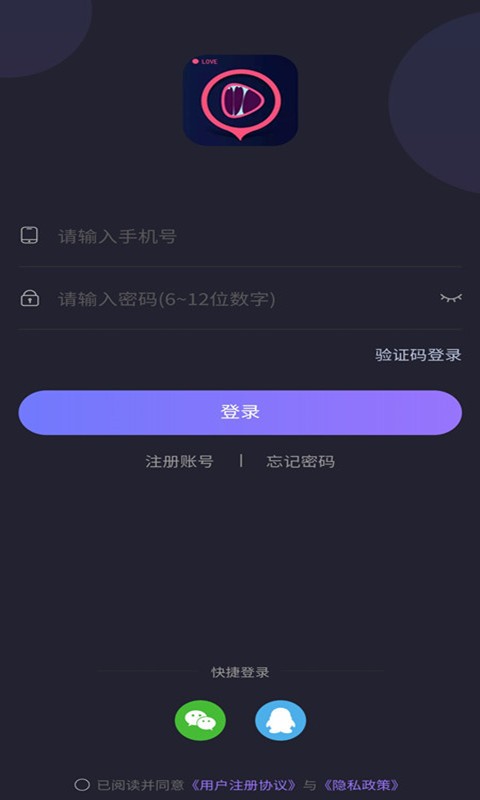 声优助眠下载 v1.0.5 1