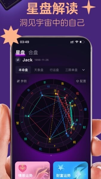 塔塔巫下载 v1.0.10 1