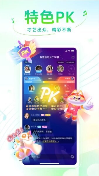 声萌领队版下载 v2.2.2.2 2