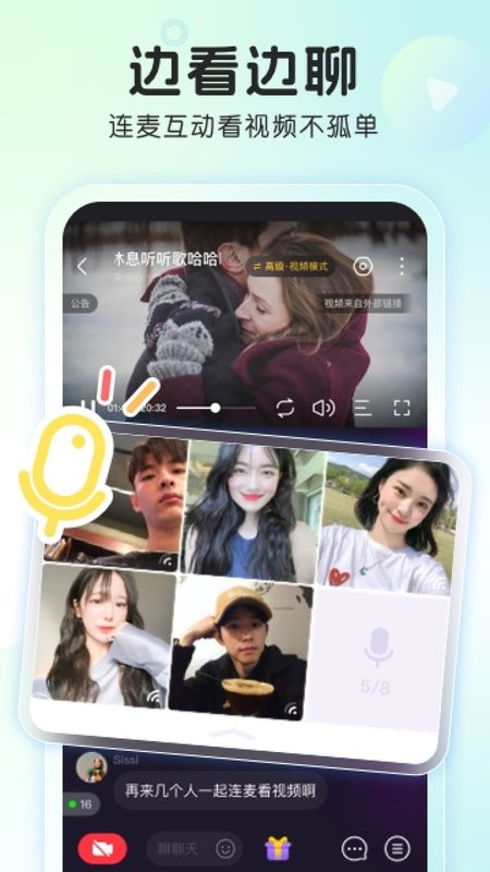 窝窝下载 v4.1.6 0