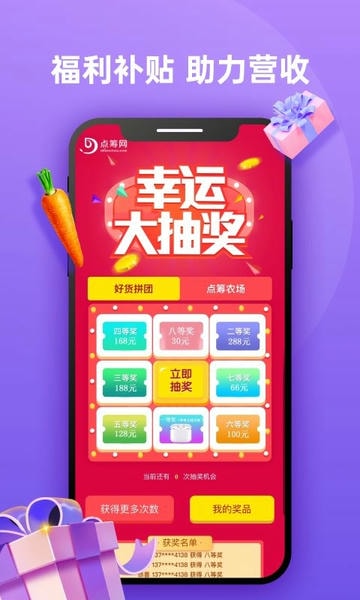 DC网下载 v4.6.0 1