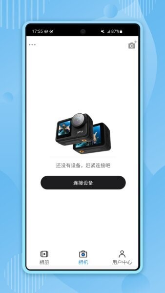 XTUGO骁途运动相机下载 v8.0.42042026-03-19-11-11-09_182 0