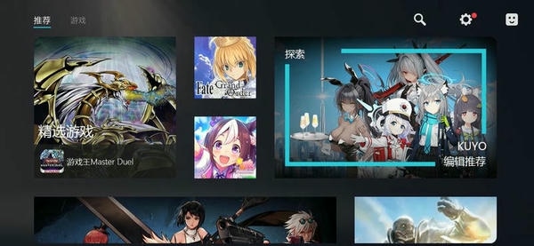 Kuyo加速器下载 v2.0.13389 0