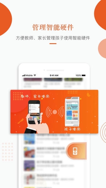 分贝工场下载 v2.4.4 1