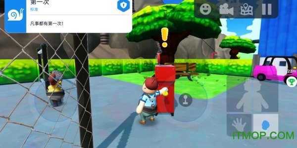 可靠快递完整版中文版下载 v1.3.5 安卓版 3