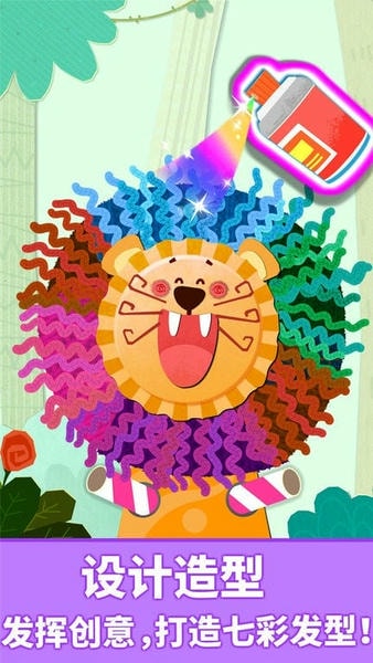 宝宝动物拼贴下载 v9.89.99.00 2