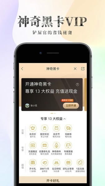 波奇宠物下载 v4.7.26 1
