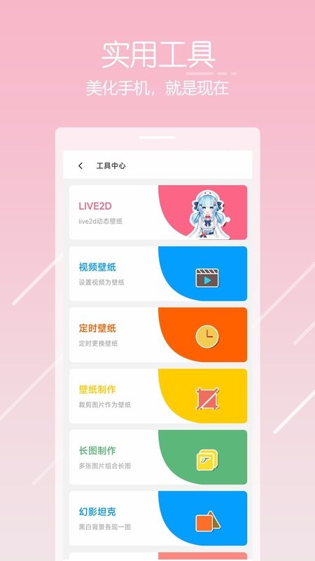 唔姆下载 v1.5.0 2