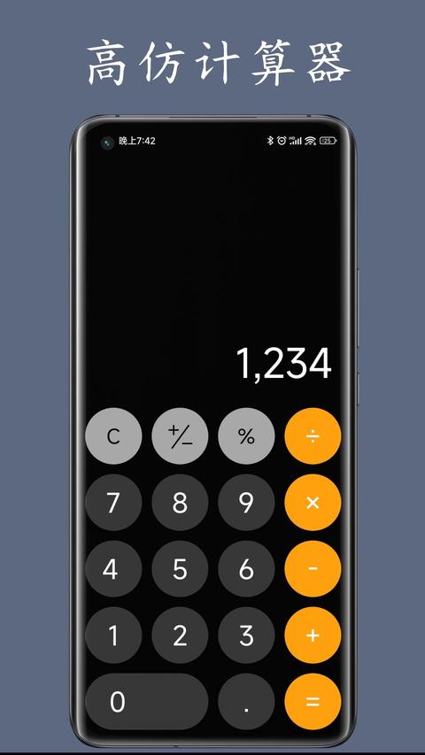 私人空间app下载 v2.0.5 安卓版 0