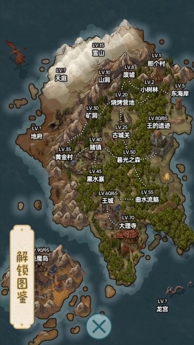 史莱姆大魔王游戏最新版本下载 1.0.2 3