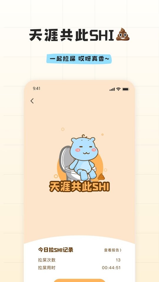 幸识下载 v3.2.2 1