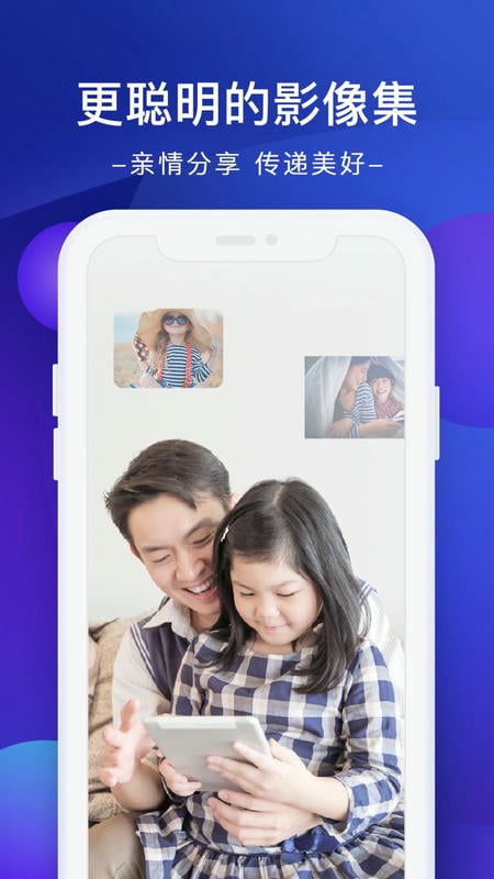 极空间下载 v2.5.533 2