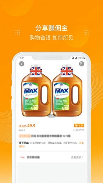 多麦联盟客户端下载 v3.19.3 0