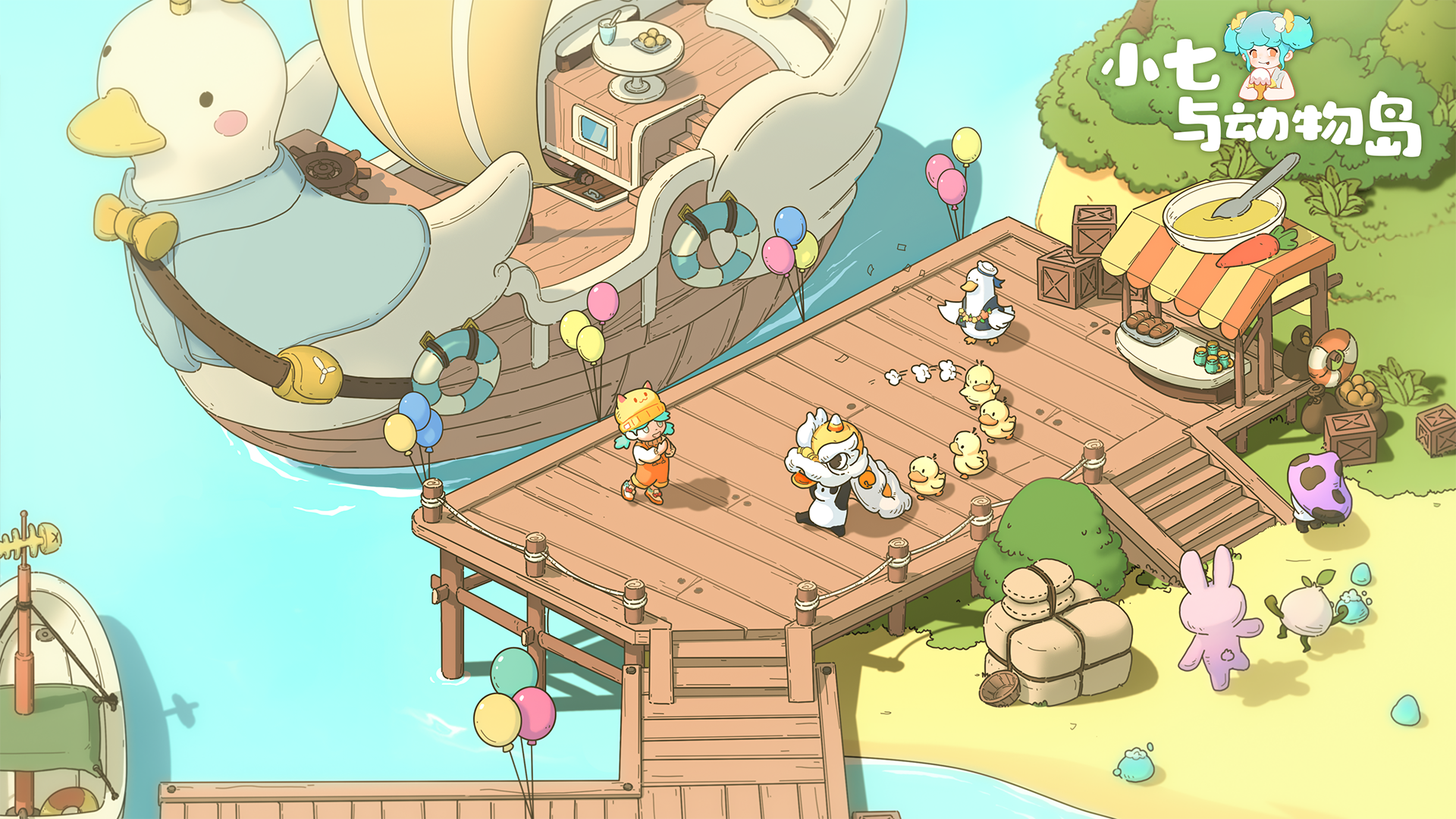 小七与动物岛最新版下载 0.1.0 3
