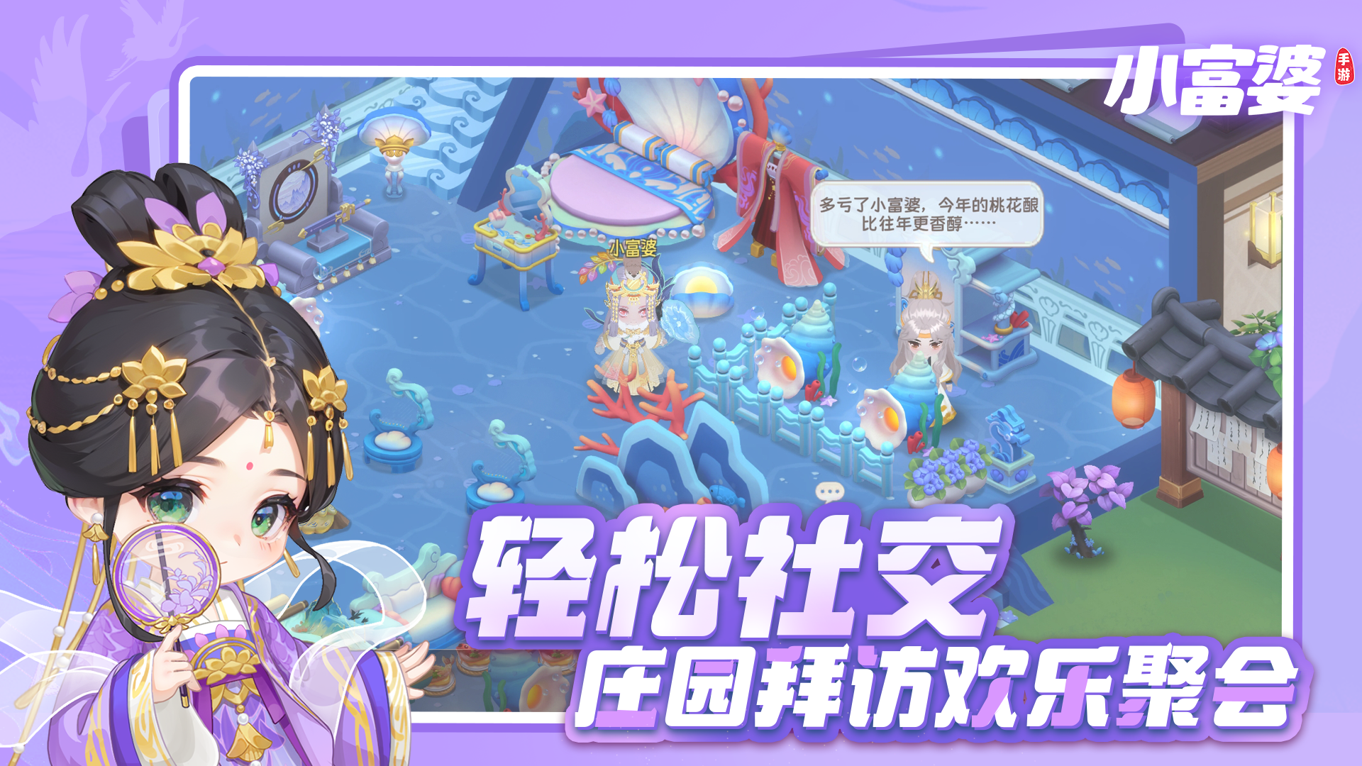 小富婆最新版下载 1.0.0.36 1