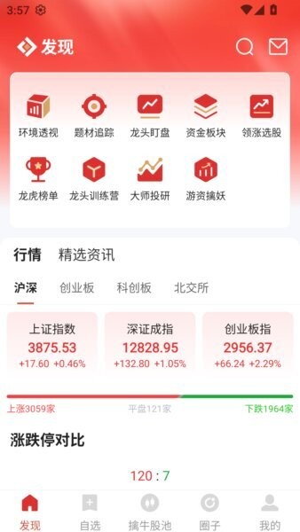 钱坤股下载 v1.0.18 0