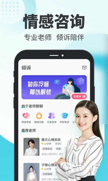 轻诉下载 v1.3.7 0