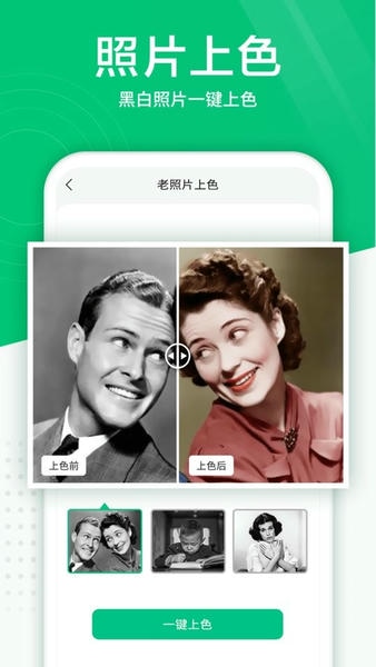 照片扫描仪下载 v6.0.0 0