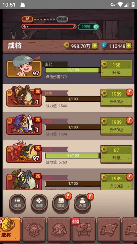 咸鱼之王下载 v1.0 0